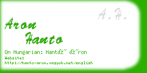 aron hanto business card